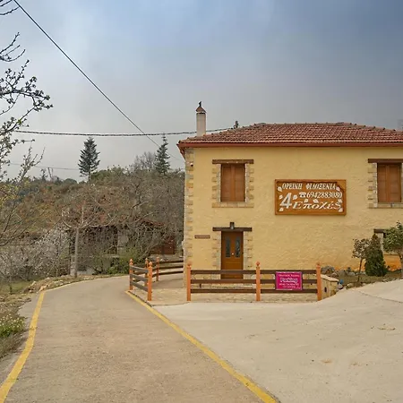 4 Εποχεσ Villa Kato Sinikia Trikalon Exterior photo