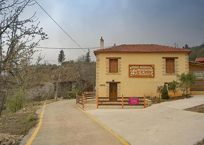 4 Εποχεσ